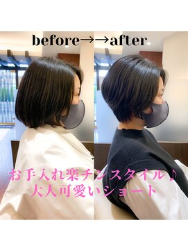 ビアンコ(BlANCO) 可愛さも残る大人ショート♪