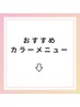 こちらはクーポンではございません。