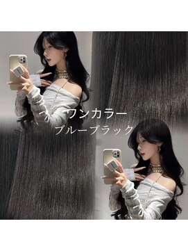 リッカ(LICCA) (licca内堀)韓国ヘア×ブルーブラック×コリアンブラック