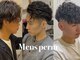 シェルハ(SHELHA)の写真