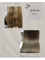 マタンヘアー(Matin hair)&nbsp;髪質改善 カラー