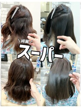 ダル 渋谷/表参道(DAL.) スーパーキレイ