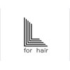 エルフォーヘア(L for hair)のお店ロゴ