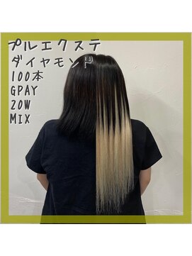 プルエクステのお店ネクスト(NEXT) #プルエクステ #エクステ #シールエクステ#東京エクステ