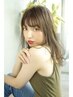 《立体感抜群☆》ハイライト(ハーフ)＋カラー＋3stepトリートメント 12900円