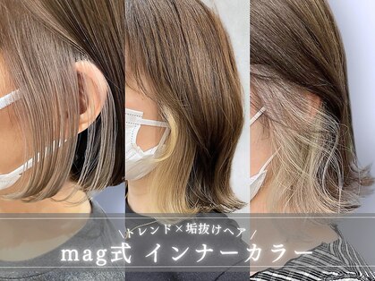 ユニ バイ マグ 長野店(Uni.by Mag)の写真
