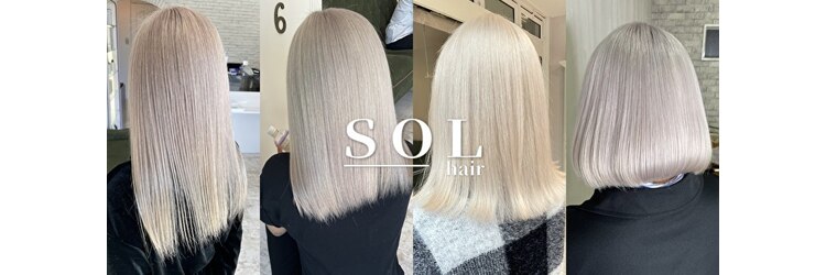 ソル(SOL)のサロンヘッダー