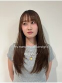 Proナノリペアストレート×ロングレイヤー