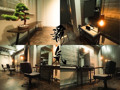 覇気(HAKI)の写真