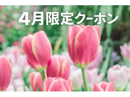 アルム(arum)の写真