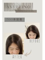 アヴェリーノ 中目黒(Avellino)&nbsp;増毛エクステ/ボリュームアップエクステ/ボリュームアップ増毛