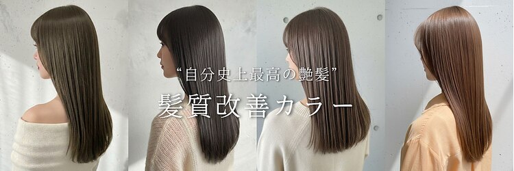 ブロッサム 大山店(Blossom)のサロンヘッダー