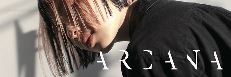 アルカナ 明治神宮前原宿(ARCANA)のサロンヘッダー