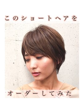 ウィロー(WILLOW) 【WILLOW京橋/都島】写真持ち込みでオーダーしてみた(井下貴史)