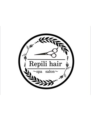 リピリヘアー(Repili hair)