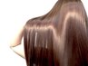 【髪質改善】カット+縮毛矯正+髪質改善酸熱トリートメント