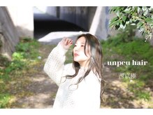 アンプヘアー 西京極店(unpeu hair)