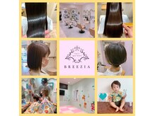 ヘアガーデンブリージア(HAIR GARDEN BREEZIA)