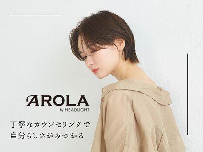 アローラ バイ ヘッドライト 横浜関内店(AROLA by HEADLIGHT)の写真