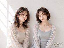 macherie 【スタイリスト】【大人気スタイル】【技術】【こだわり】をご紹介します!!