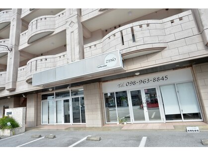 ジーノ(ZINO)の写真