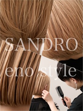eno hair catalog