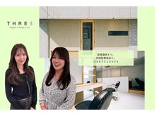 「人視点」であなたに寄り添う。8名のスタッフと系列店【Anaiss・THREE（どちらも蟹江町内）】のご紹介