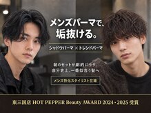ネルヘアー 東三国(Nel.hair)