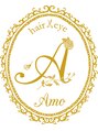 アーモ(Amo) Ａｍｏ 