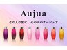 似合わせカット＋最高級Aujua4ステップトリートメント￥6600