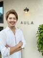 アウラ(AULA) 村上 正樹