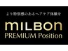 【質感改善】カット×リタッチカラー×5ステップpremiumトリートメント¥12500