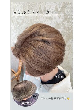 ガレリアエレガンテ 西尾店(GALLARIAElegante) #ミルクティーベージュ