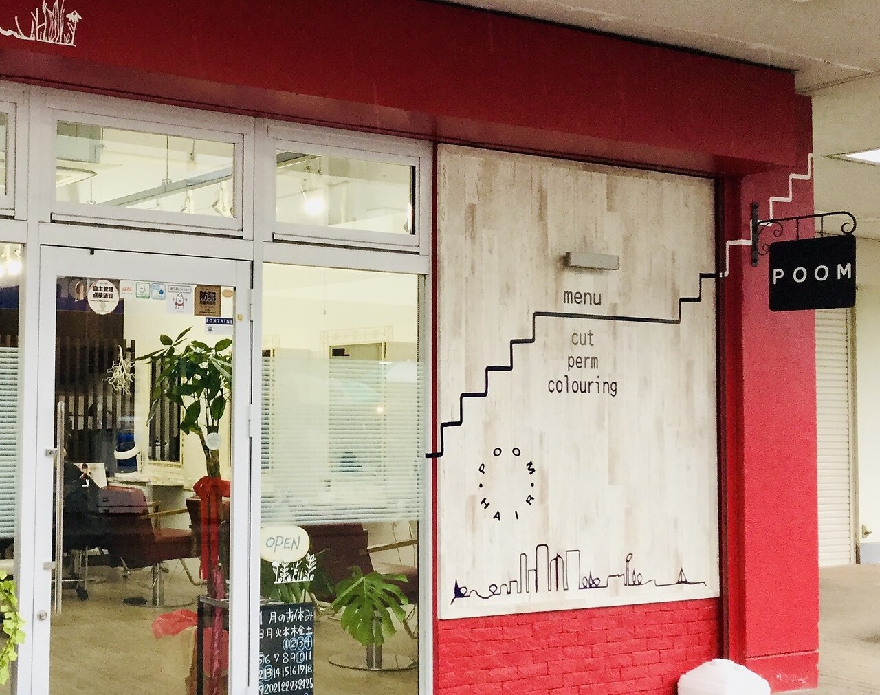 プームヘアー(POOM hair)｜ホットペッパービューティー