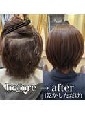クセで広がる髪も、美髪矯正(縮毛矯正)でまとまるショートに