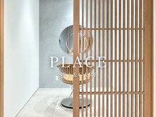上質なケアで美しい髪へ◇PLACEで特別なサロン体験を