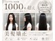 アルテフィーチェ 梅田(artefice)の写真