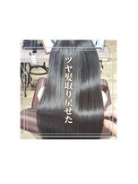 ルーミールーム(RoomieRoom)&nbsp;【日本のツヤ髪を取り戻す】名古屋美髪プロジェクト/髪質改善