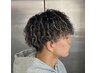 【モテ髪☆】メンズ特殊パーマ+デザインカット　￥15000
