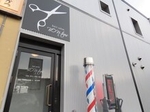 ボントロワ(BON-trois)の雰囲気（共用駐車場有◇空いているところに駐車ください。）