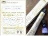 【50代の方に人気】cut ＋ ヴィーガアンcolor ＋ 質感再生treatment ￥16000