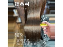 ミル(mill)