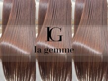 ラ ジェム(la gemme)の雰囲気（芯から潤いとツヤを与え、美髪へ導く《la gemme式髪質改善》）