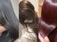 ディア 藤沢(diar)の写真/天然由来92％の厳選カラー剤でケアしながら艶やかで美しい髪色に☆ヴィラロドラカラーで透明感とツヤ感を◎