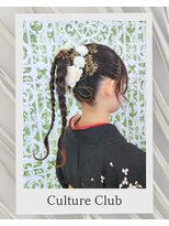 カルチャークラブ&nbsp;卒業式ヘアアレンジ和髪