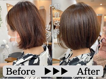 ベリテ 津田沼駅前店(verite)の写真/大人女性必見！女性スタッフが徹底カウンセリング。理想のスタイルが髪質改善で叶う◎［津田沼/新津田沼］