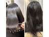 変性毛（パサつき、チリつき、うねり）補正ストレート　￥55000
