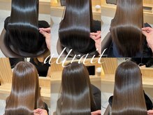 アトレ 南堀江店(attrait)