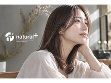 ナチュラルプラス 築町店(natural+)