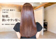 ブルーム ヘア デザイン ドゥーエ(bloom hair design due)